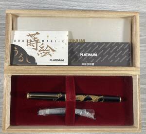 [3-51] PLATINUM PENプラチナペン18金 万年筆 ペン先K18刻印 うるし 蒔絵 筆記用品 プラチナ万年筆