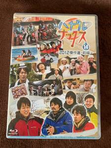 ★ ハナタレナックス Blu-ray 第14滴 2012 傑作選 前編 特典付き ※大泉洋 戸次重幸 安田顕 森崎博之 音尾琢真 TEAM NACS チームナックス