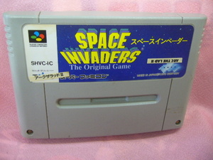 中古SFC　・スペースインベーダー