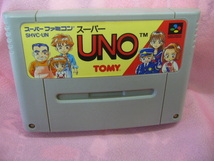 中古SFC　スーパーUNO_画像1