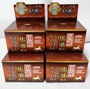 国産　馬油配合　うるおいクリーム 80g 4個　馬油うるおいスキンクリーム馬油をたっぷり配合した濃厚な塗り心地のクリーム