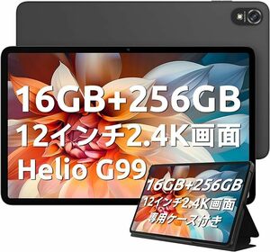 開封未使用Blackview Tab18 Android13タブレット16GB+256GB+1TBTF拡張 Helio G99 8コアCPU 2.2Ghz 2.4K Widevine L1対応 SIM4GLTE 指紋認証