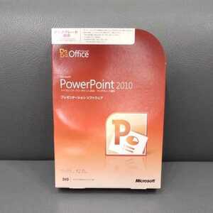 ☆☆クリックポスト発送可☆☆　Microsoft PowerPoint 2010 製品版/パッケージ版　正規品　★認証保障★