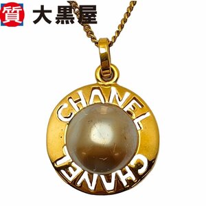 【大黒屋82】CHANEL シャネル ネックレス GP パール ゴールド ヴィンテージ