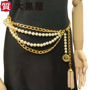 【大黒屋82】CHANEL シャネル チェーンベルト コイン GP パール ヴィンテージの画像3