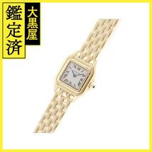 Cartier カルティエ 腕時計 パンテールSM スモールモデル W25022B9 K18イエローゴールド クォーツ【472】SJ_画像2