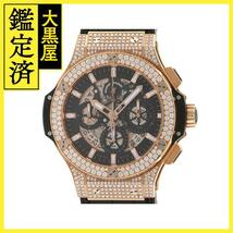 HUBLOT　ウブロ　時計　ビッグバン・アエロバン・ダイヤベゼル　自動巻き式　2147400257165　【437】_画像1