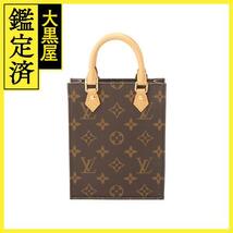 Louis Vuitton　ルイ・ヴィトン　プティット・サックプラ　M81295　モノグラム【207】2147100503470_画像1