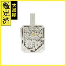 YUKIZAKI　ゆきざき　ホロスコープトップ　ペンダントトップ　ダイヤモンド　おとめ座　WG　ホワイトゴールド　D3.14ct　【200】_画像4