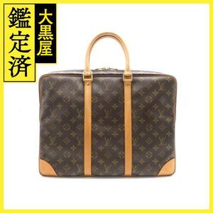 LOUIS VUITTON　ルイ・ヴィトン　ポルトドキュマン・ボワヤージュ　モノグラム　M53361　ビジネスバッグ【431】