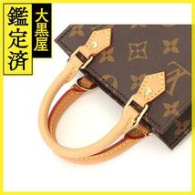 Louis Vuitton　ルイ・ヴィトン　プティット・サックプラ　M81295　モノグラム【430】2147200494968_画像4