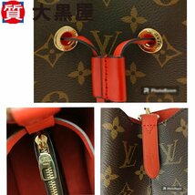 【大黒屋82】LOUIS VUITTON ルイ・ヴィトン ネオノエ モノグラム コクリコ M44021 ショルダーバッグ 肩掛け クロスボディバッグ 鞄 カバン_画像9