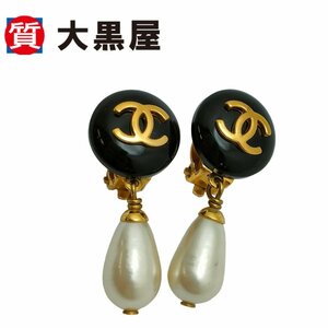 【大黒屋82】CHANEL シャネル イヤリング ココマーク フェイクパール GP ヴィンテージ ブラック 95A アクセサリー 上品 高級感