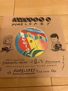 バレーボウイズ　レコード　アサヤケ　夏休みがおわる　7inch アナログ盤　EP 送料無料