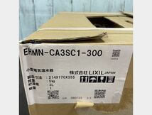 錬d☆101未開封 LIXIL 小型電気温水器 EHMN-CA3SC1-300リクシル _画像2