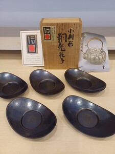 ZA★309 玉川堂 小判形 托子 純銅茶托揃 五枚 銅製 伝統工芸品 茶托 煎茶道具 金属工芸 古玩 昭和48年 専用桐箱 アンティーク