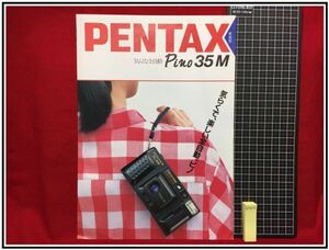 z1415【カメラチラシ】【PENTAX　ペンタックス　Pino 35M】昭和レトロ　当時もの
