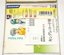 6998T/アニメ CD もっと!ときめきメモリアル 月刊ときめきメモリアル ときめきメモリアル等 まとめて アルバム・シングル等 全巻あり_画像10