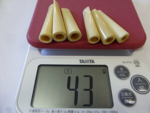 豆、キズ、汚れ等！まとめて6点！売切り！レトロな昭和のお品！マッコウ鯨歯 パイプ 6本 ストレートタイプ！是非コレクションに！