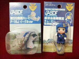 JSDF 航空自衛隊限定キューピー☆GLOBAL PEACE F-15Jイーグルver 2個セット