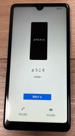 2024年最新】Yahoo!オークション -sony xperia ace Ⅲの中古品・新品