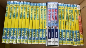 DVD　映画　邦画　釣りバカ日誌　まとめ　１～２０巻　スペシャル　プラスおまけ１枚　全２２枚　セット