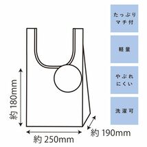 サンリオ　tetemo テテモ ミニ　エコバッグ　（クロミ）　カラビナ付 ショッピングバッグ　コンビニバッグ　マイメロ_画像6