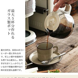 recolte レコルト ホームコーヒースタンド （レッド） コーヒーメーカー ドリップコーヒー マシンの画像7