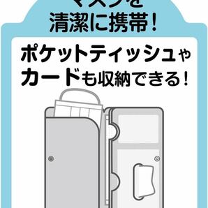 サンリオ ハローキティ＆マイメロディ 2ポケット マスクケース 2枚セット （ハピネスガール） ボタン付き Wポケット マスク入れ の画像9