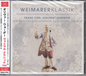 【輸入盤CD】 Eberwein/Weimarer Klassik 4 (2020/11/20発売)