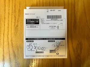 【新品未開封】SEPZS2103PC 3本入り