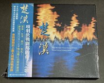 紙製ケース　帯が貼られています