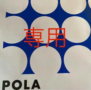 POLA BA プレシャスコレクション C IV 1箱