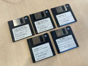 NEC純正 PC-9800　MS-DOS 5.0A アップグレードディスク・デモストレーションディスク ５枚セット