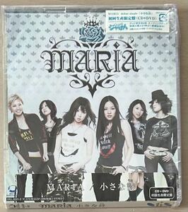 CD DVD MARIA 小さな詩 初回生産限定盤