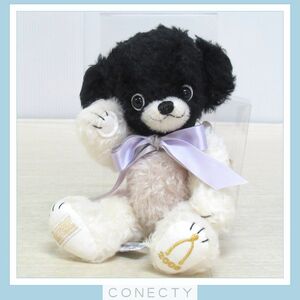 MERRY THOUGHT CHEEKY メリーソート チーキー ベア 2008 84体限定 体長約26cm 【B】【N3【S1
