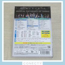 DVD ミュージカル テニスの王子様 2nd Season 青学vs聖ルドルフ・山吹★テニミュ【I1【SP_画像2