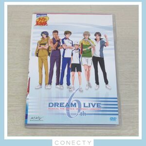 DVD ミュージカル テニスの王子様 コンサート DREAM LIVE 6th【I5【SP