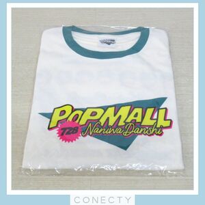 【未開封】なにわ男子 Tシャツ LIVE TOUR 2023 POPMALL★ロンT/長袖【M3【S1