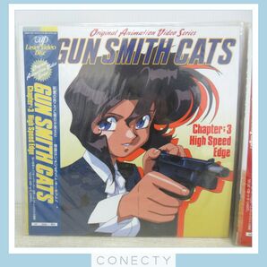 アニメLD GUN SMITH CATS ガンスミスキャッツ 全3巻 帯付き 岡田健一 レーザーディスク 現状品【K5【S3の画像4