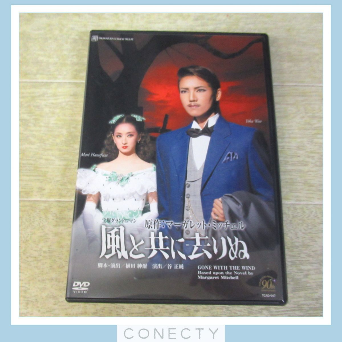 2024年最新】Yahoo!オークション -和央ようかの中古品・新品・未使用品一覧