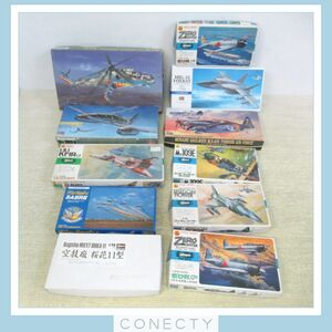 未組立 ハセガワ 1/72 ミル Mi-24ハインドF スペシャルマーク/メッサーシュミット Me262A 等 戦闘機/航空機 計11点セット【G1【S3