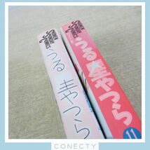 うる星やつら ワイド版 全15巻セット 全巻揃 おまけ付き ピンバッジ 高橋留美子 小学館 少年サンデーコミックス 漫画 ラムちゃん【D2【S2_画像8