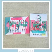 Juice＝Juice terzo CD+Blu-ray 初回生産限定盤A＆B まとめて2点セット★植村あかり 井上玲音 工藤由愛 有澤一華【J1【S1_画像1