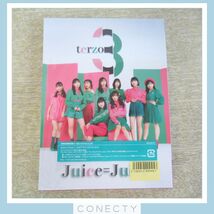 Juice＝Juice terzo CD+Blu-ray 初回生産限定盤A＆B まとめて2点セット★植村あかり 井上玲音 工藤由愛 有澤一華【J1【S1_画像3