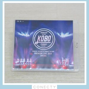 こぶしファクトリー&つばきファクトリー プレミアムライブ 2018 SPRING KOBO Blu-ray【K2【SP
