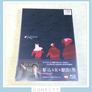 未開封 【Blu-ray】 駆込み女と駆出し男(特装限定版) 大泉洋 戸田恵梨香 満島ひかり 樹木希林 堤真一【K4【SP