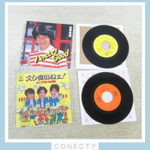 80年代 男性アイドル LP レコード/EP/パンフレット/写真集 等セット★少年隊 非売品ピクチャーシート 明星/田原俊彦/他【P5【SX_画像10