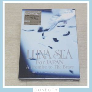 【良品】DVD LUNA SEA /LUNA SEA For JAPAN A Promise to The Brave★YIBQ-10202★ルナシー【I4【SP