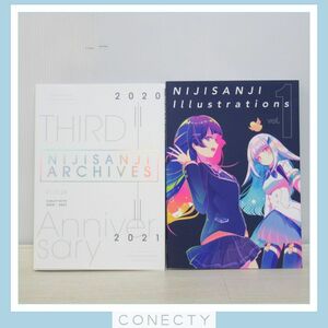 NIJISANJI Illustrations (にしさんじイラストレーションズ) vol.1/アーカイブス 2020-2021【J4【S2